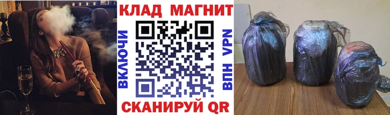 Сколько стоит Лангепас Амфетамин КЕТАМИН Гашиш СК Мефедрон Марихуана COCAIN