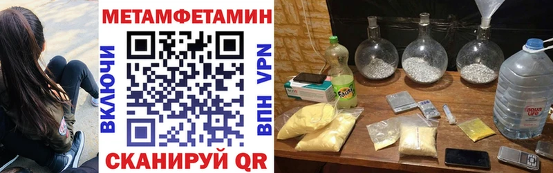 мориарти как зайти  Лангепас  Амфетамин Premium  что такое наркотик 