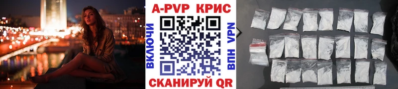 Alfa_PVP СК  купить закладку  Лангепас 