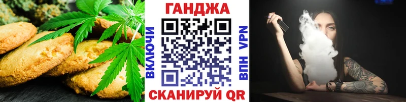 Canna-Cookies марихуана  даркнет сайт  Лангепас 