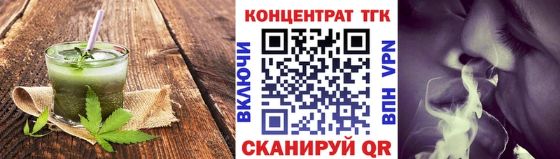 Печенье с ТГК марихуана Лангепас