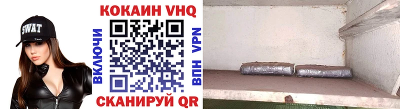 закладки  Лангепас  COCAIN Боливия 
