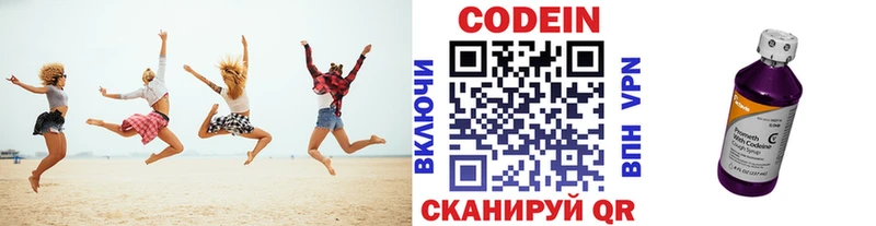 Codein Purple Drank  Лангепас 