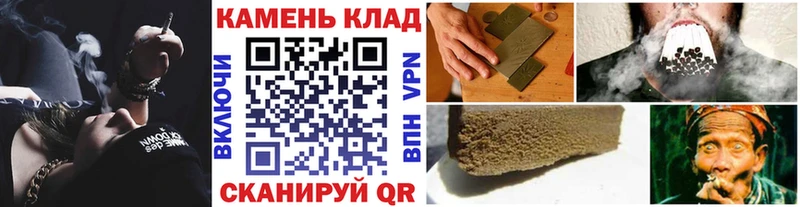 купить наркотики сайты  мега ССЫЛКА  darknet состав  Лангепас  ГАШИШ Изолятор 