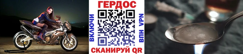 ГЕРОИН афганец  Лангепас 
