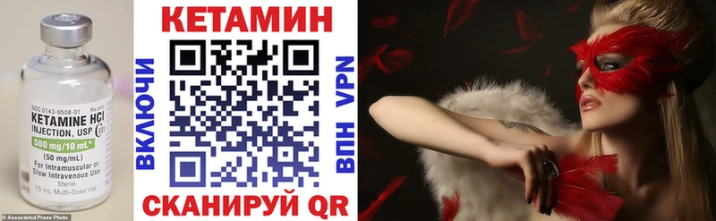 как найти закладки  Лангепас  Кетамин VHQ 