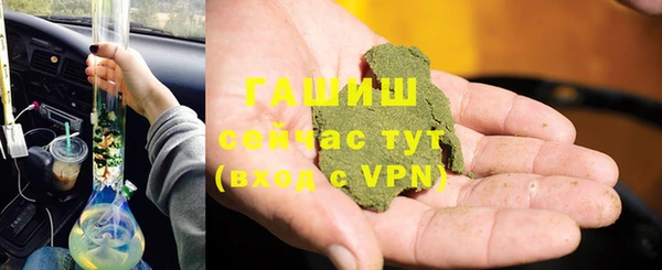 экстази Армянск