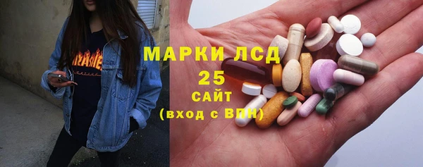 экстази Армянск