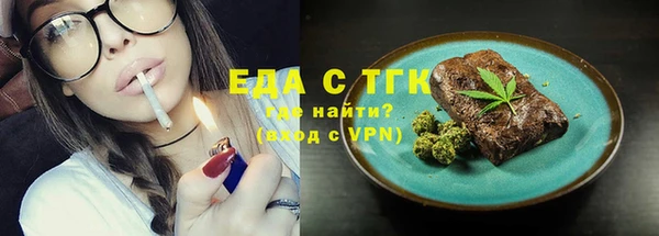 экстази Армянск