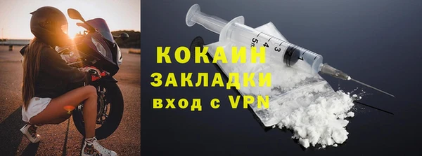 а пвп мука Арсеньев
