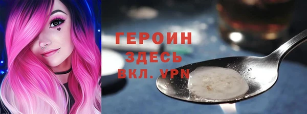 экстази Армянск