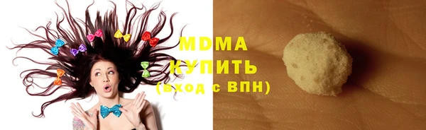 экстази Армянск