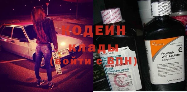 экстази Армянск