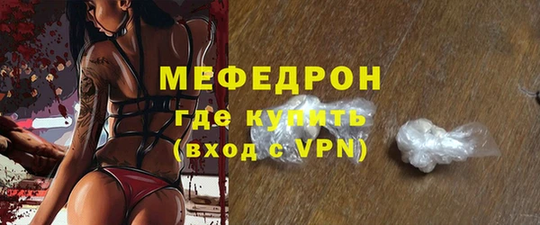 а пвп мука Арсеньев