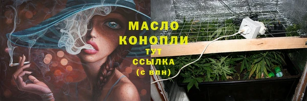 а пвп мука Арсеньев