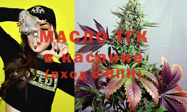 а пвп мука Арсеньев
