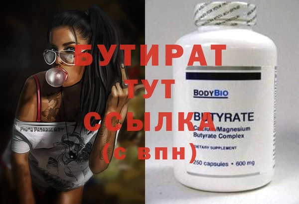 а пвп мука Арсеньев