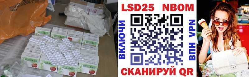 сколько стоит  Лангепас  LSD-25 экстази ecstasy 