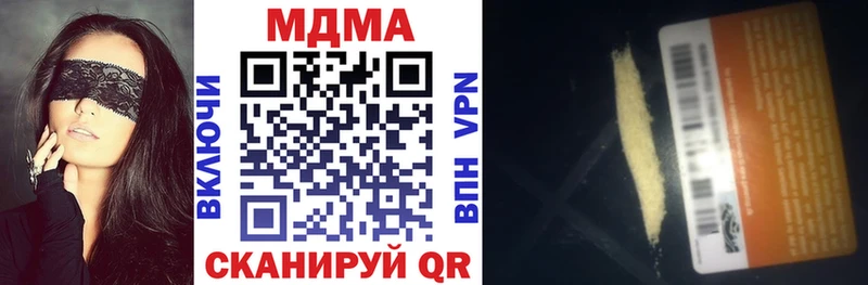 ссылка на мегу ссылки  Лангепас  MDMA Molly 