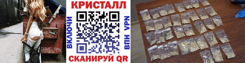МЕТАМФЕТАМИН пудра  нарко площадка формула  Лангепас  хочу наркоту 