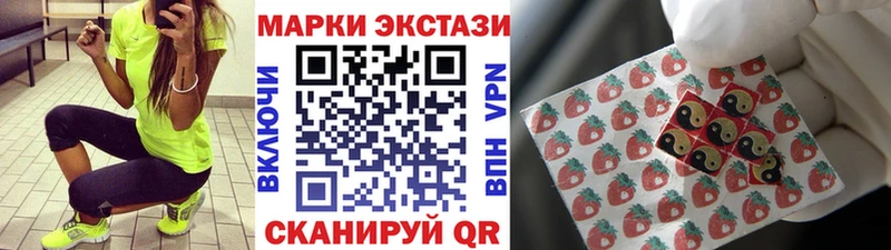 Марки NBOMe 1,5мг  Лангепас 