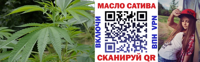 ТГК THC oil  Лангепас 