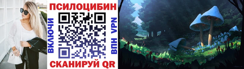 Галлюциногенные грибы Cubensis  купить наркотик  Лангепас 