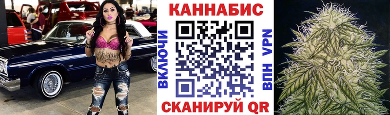 Марихуана THC 21%  где купить наркотик  Лангепас 